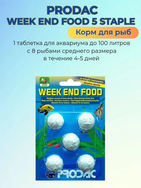 Prodac Таблетированный корм WEEK Food для пресноводных рыб