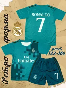 Форма футбольная Football Shop Реал Мадрид Роналду