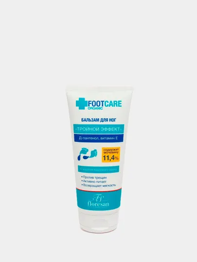 Бальзам для ног FootCare, против сухости, микротрещин и усталости, 150 мл