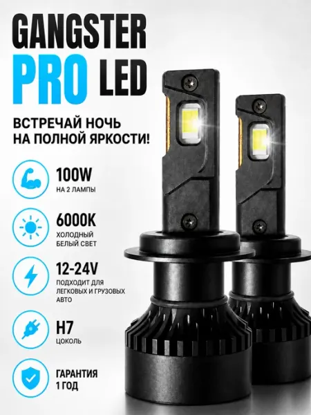 Светодиодные LED лампы для авто диодные Н1 tut.deshevo.has