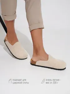 Тапочки FOOTWELL Из натуральной шерсти На пробковой подошве