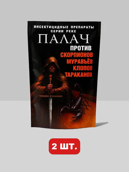 Феникс от клопов блох тараканов муравьев мух комаров ящериц ос комаров Is force