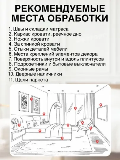 Порошок Гектор, 1000 мл, от клопов блох клещей GEKTOR IS FORCE