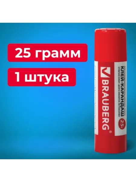 Клей-карандаш для школы и офиса премиум 25 г Brauberg
