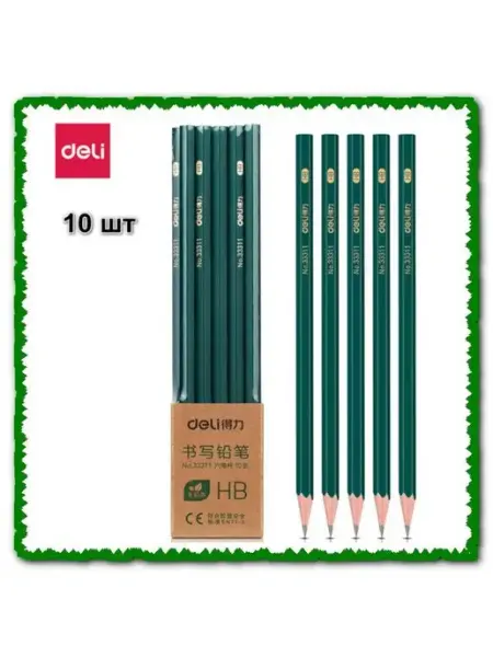 Карандаши простые набор DELI HB No.33311 Блок Б9