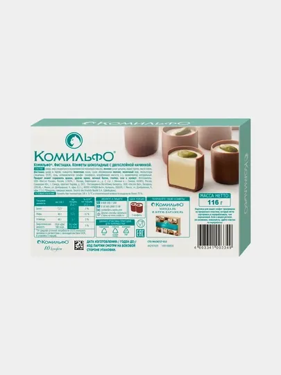 Конфеты Комильфо, "Фисташка", шоколадные с двухслойной начинкой, 116г - Конфеты в коробках, подарочные наборы