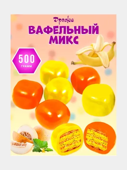 Драже Вафельный микс, Яшкино, со вкусом дыни и банана, 500 г - Конфеты, карамель, леденцы