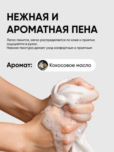 Хозяйственное мыло Antabax Coconut Oil, кусковое, универсальное для стирки и мытья рук - Хозяйственное мыло