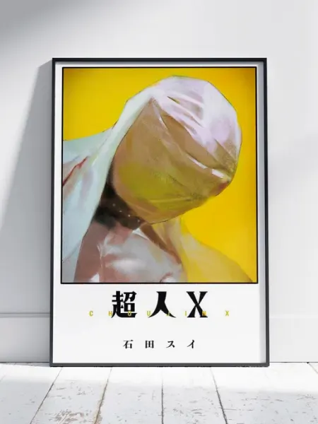 Плакат Сверхчеловек Икс (Choujin X 4) - Постер A4 30x21 см HEAVEN POSTER