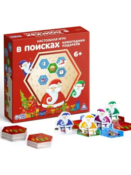 Игра "В поисках новогодних подарков" для веселой компании ЛАС ИГРАС