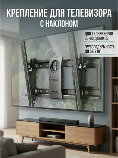 Настенное крепление кронштейн для монитора 68кг ARMMEDIA