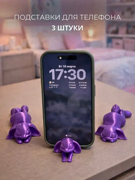 WMA FORM Подставка под мобильный телефон планшет заяц