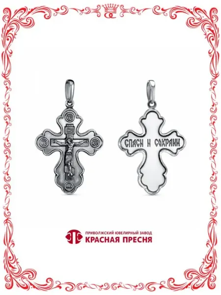 Подвеска крестик бижутерия с серебрением оксид А54014628 Красная Пресня