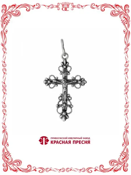 Бижутерия подвеска ажурный крест с распятием Христа Красная Пресня