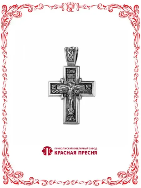 Большой Крест с распятием бижутерия в серебрении с оксидом Красная Пресня
