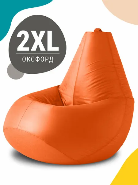 Кресло мешок MyPuff, бескаркасное кресло, пуфик мешок, размер 2XL, оксфорд, апельсин