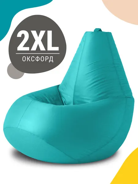 Кресло мешок MyPuff, бескаркасное кресло, пуфик мешок, размер 2XL, оксфорд, бирюзовый