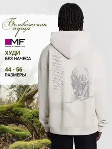 Худи Mark Formelle Беловежская пуща
