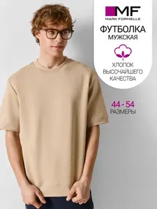 Футболка Mark Formelle мужская хлопок