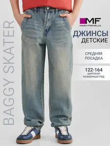 Джинсы Mark Formelle бананы широкие