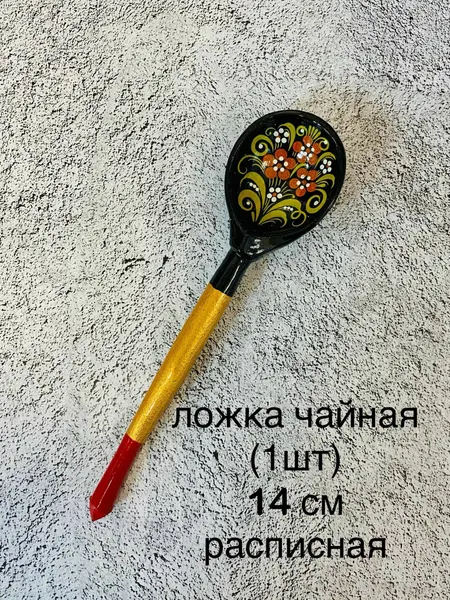 Ложка расписная маленькая 14см деревянная (1 шт.) /музыкальная детская ложка чайная