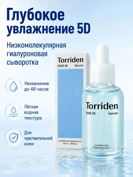 Увлажняющая и успокаивающая сыворотка для лица Корея Нет бренда