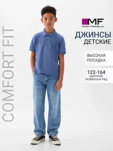 Джинсы Mark Formelle прямые классические