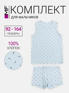 Комплект нижнего белья Mark Formelle детский трусы и майка