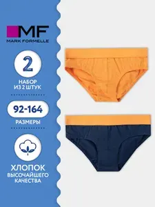 Комплект трусов слипы Mark Formelle Нижнее белье, 2 шт