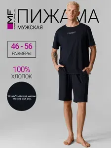 Mark Formelle Пижама мужская с шортами и футболкой