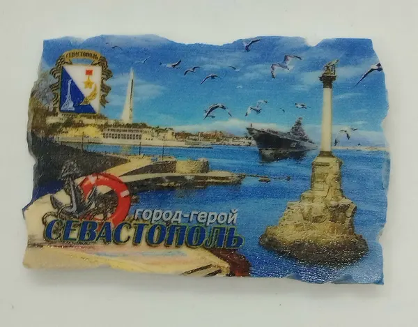 Магнит на искусственном мраморе "Крым. Севастополь", горизонтальный