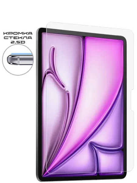Защитное стекло Apple iPad Air 11 (2024) Glass Pro+