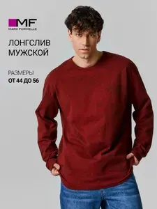 Mark Formelle Лонгслив базовый с принтом хлопок