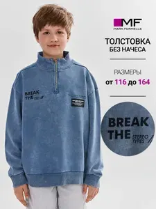 Толстовка Mark Formelle без начеса с принтом