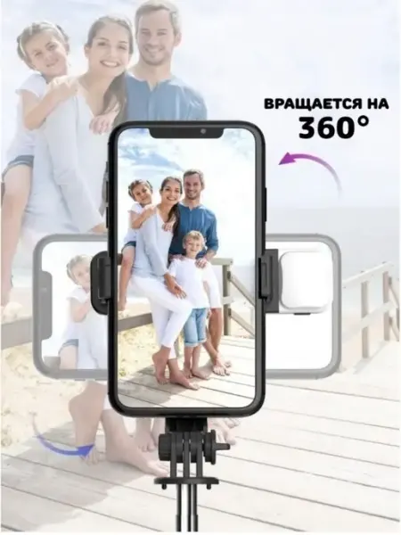 Монопод штатив на смартфон с лампой