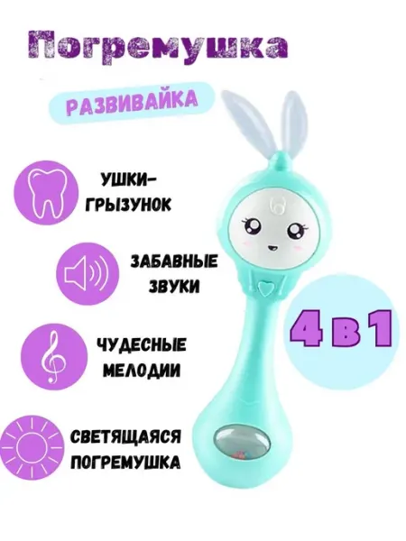 Погремушка развивайка, оранжевого цвета Practice & Enlightenment