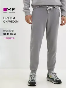 Брюки джоггеры Mark Formelle Футер с начёсом