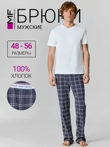 Брюки прямые Mark Formelle домашние прямые трикотажные