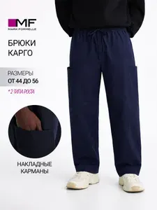 Брюки карго Mark Formelle спортивные карго на резинке