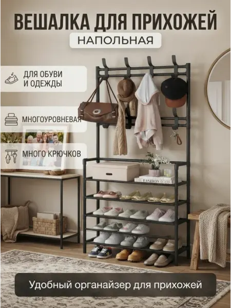 Стеллаж напольный прочный черный металл bosicom