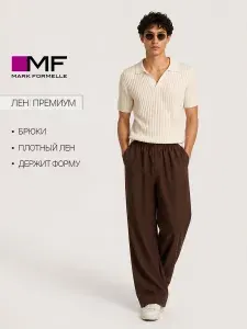 Брюки широкие Mark Formelle мужские льняные летние широкие