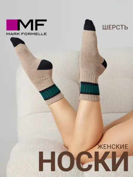 Mark Formelle Носки шерстяные теплые высокие