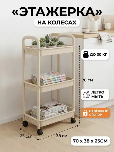 Стеллаж в ванную комнату на колесах стелаж Toilet Rack