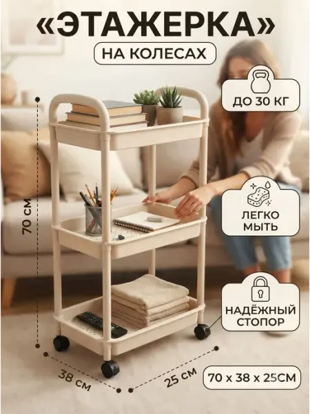 Стелаж напольный на колесах для дома стеллаж Toilet Rack