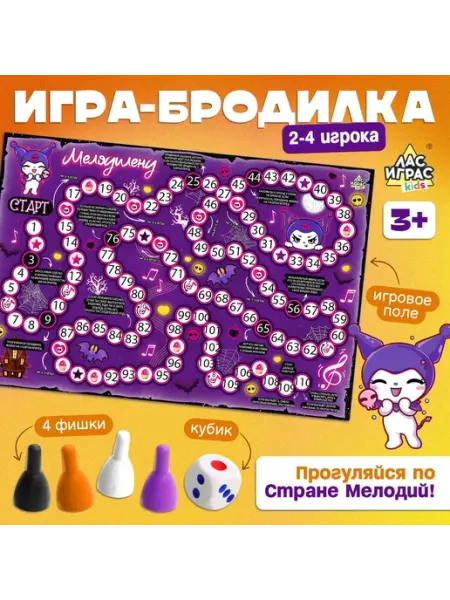 Настольная игра ходилка-бродилка для детей Страна мелодий