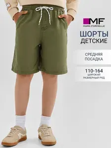 Шорты широкие Mark Formelle для мальчика летние джинсовые