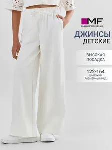 Mark Formelle Джинсы широкие летние на резинке