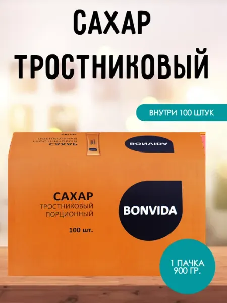 Сахар тростниковый, 1 коробка 500 гр Bonvida