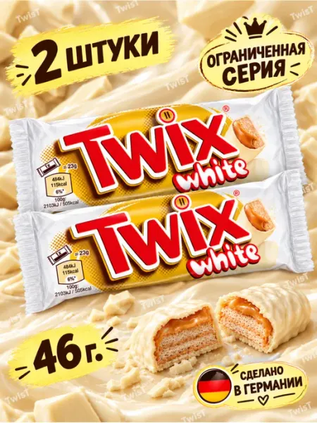 Шоколадный батончик White (Твикс Белый) 46г Twix