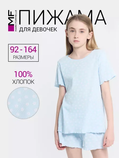 Mark Formelle Пижама домашняя с шортами хлопок